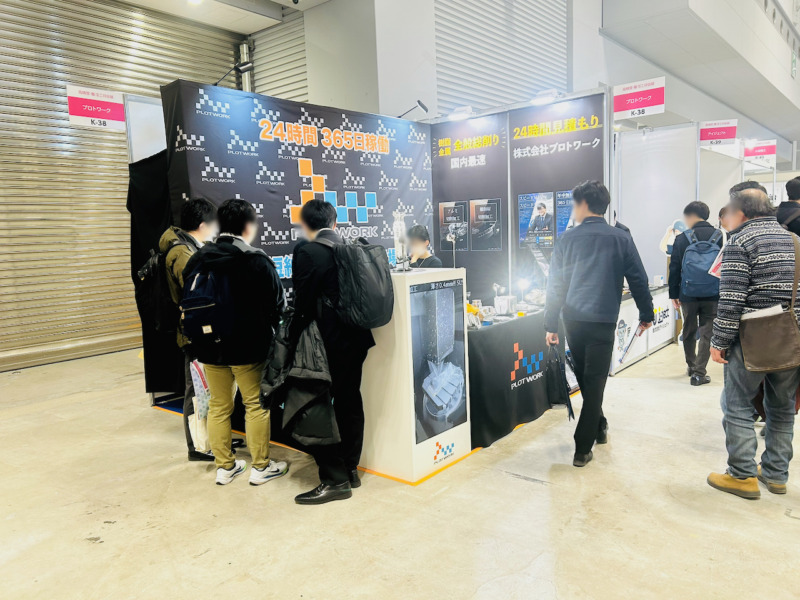 展示会ブース