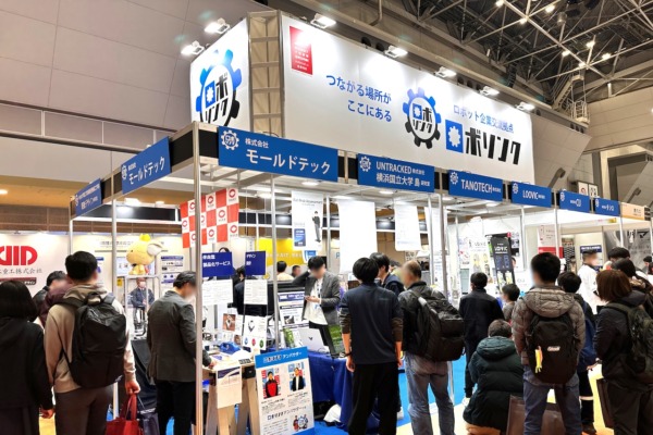 展示会ブース