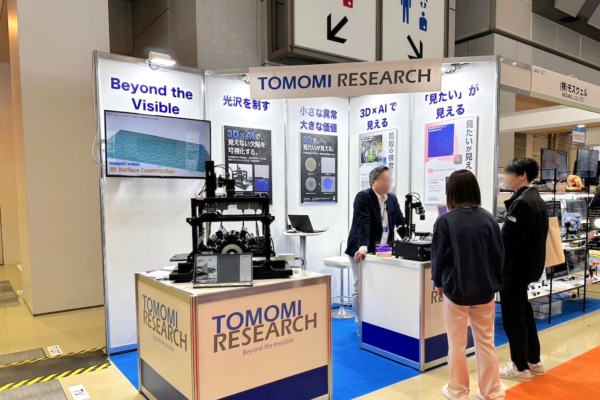 展示会ブース